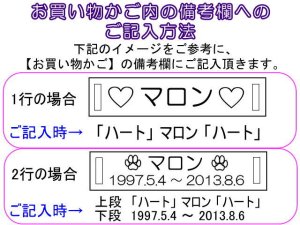 画像4: ペット仏具　あなただけの特別なメモリアルプレート【刻印代金込】【ゆうパケット198円発送対応商品】