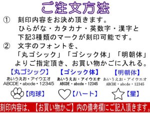 画像3: ペット仏具　あなただけの特別なメモリアルプレート【刻印代金込】【ゆうパケット198円発送対応商品】
