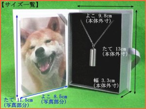 画像6: 遺骨ペンダント「ステンレス製生活防水」【光沢あり】 【送料無料】【日本製】