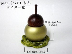 画像3: ペット用仏具　pear（ペア）りんセット　送料無料