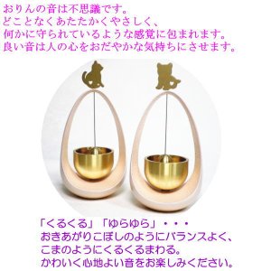 画像3: まわりん　犬ちゃん＆猫ちゃん　54種から選べる犬猫 チャーム付き【当店限定】【送料無料】