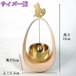 画像4: まわりん　犬ちゃん＆猫ちゃん　54種から選べる犬猫 チャーム付き【当店限定】【送料無料】