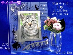 画像3: 猫ちゃん専用　お写真立て　猫ちゃん　ピアノ