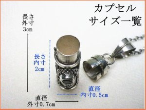 画像5: 純銀製　天然石付　遺骨ペンダント（ステンレス製チェーン付）