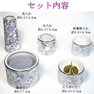 画像2: ペット用仏具　　4色から選べる仏具5点セット「花/ゆい花」　【送料無料】