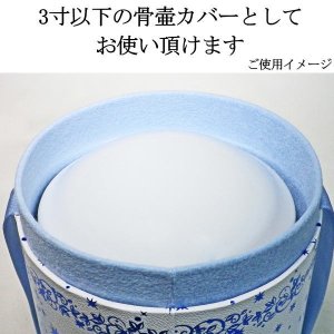 画像2: ペット仏具　洋風タイプの骨壷カバー　3寸　アラベスク　あの子への感謝のメッセージ入り【日本製】