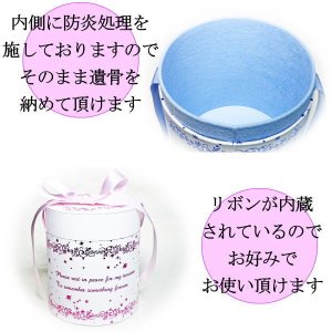 画像4: ペット仏具　洋風タイプの骨壷カバー　3寸　アラベスク　あの子への感謝のメッセージ入り【日本製】