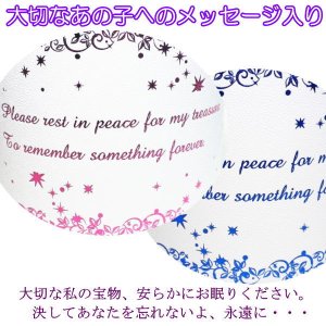 画像7: ペット仏具　洋風タイプの骨壷カバー　3寸　アラベスク　あの子への感謝のメッセージ入り【日本製】