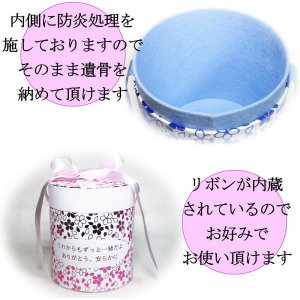 画像4: ペット仏具　洋風タイプの骨壷カバー　3寸　さくら柄　あの子への感謝のメッセージ入り【日本製】