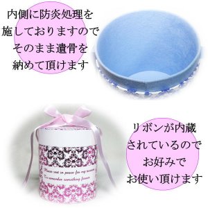 画像4: ペット仏具　洋風タイプの骨壷カバー　4寸　ダマスク　あの子への感謝のメッセージ入り【日本製】
