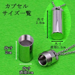画像2: 遺骨ペンダント「ステンレス製生活防水」【光沢あり】 【送料無料】【日本製】