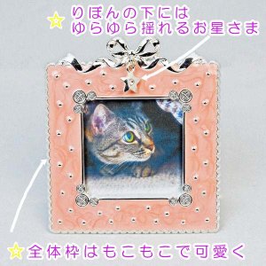 画像3: お星さまのキラキラフォトフレーム