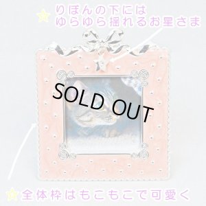 画像3: お星さまのキラキラフォトフレーム