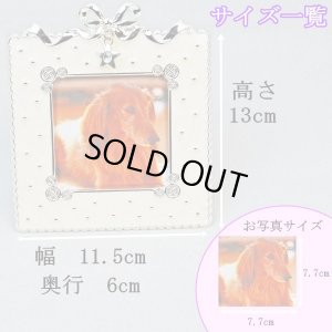 画像4: お星さまのキラキラフォトフレーム