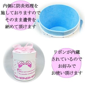 画像4: 骨壷カバー「天使の眠り」 洋風カバー　3寸まで用　即日発送　 日本製