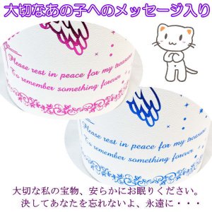 画像7: 骨壷カバー「天使の眠り」 洋風カバー　3寸まで用　即日発送　 日本製