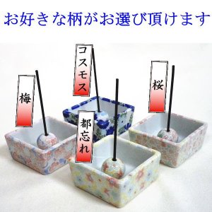 画像2: 【ペット仏具】4つの柄から選べる　美濃焼香炉器　（ミニ寸お線香おすすめ）