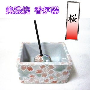 画像7: 【ペット仏具】4つの柄から選べる　美濃焼香炉器　（ミニ寸お線香おすすめ）