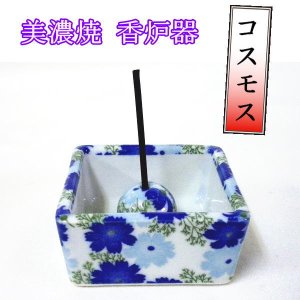 画像5: 【ペット仏具】4つの柄から選べる　美濃焼香炉器　（ミニ寸お線香おすすめ）