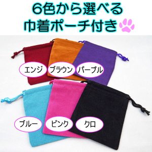 画像8: 刻印込み　ステンレス製　肉球マーク入り　遺骨ペンダント　ステンレス製ボールチェーン【ゆうパケット198円発送対応】