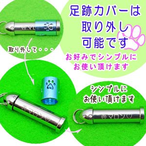 画像5: 刻印込み　ステンレス製　肉球マーク入り　遺骨ペンダント　ステンレス製ボールチェーン【ゆうパケット198円発送対応】