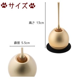 画像4: ペット仏具　おりん　cherin　チェリン　日本製