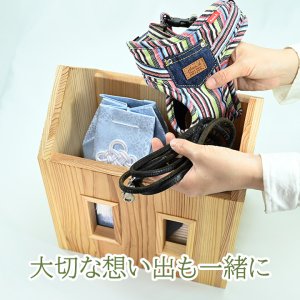 画像13: あの子のおうちペット仏壇　家具職人が作った仏壇（日本製）４寸骨袋が入る