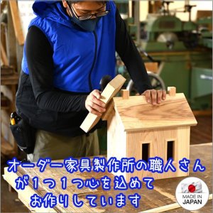 画像6: あの子のおうちペット仏壇　家具職人が作った仏壇（日本製）４寸骨袋が入る