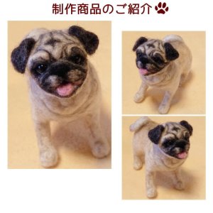 画像5: ペット仏具 オーダー羊毛フェルト わんちゃん お写真から制作 かわいい おもかげ 日本製 羊毛フェルト 犬