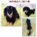 画像3: ペット仏具 オーダー羊毛フェルト わんちゃん お写真から制作 かわいい おもかげ 日本製 羊毛フェルト 犬