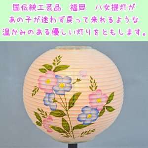 画像2: ペット 提灯 八女提灯 盆提灯 花柄 日本製 ペット仏具