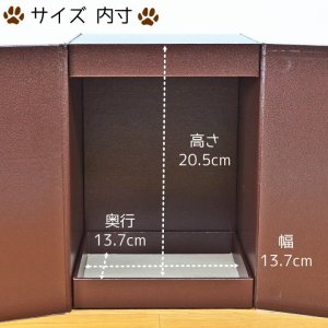 画像7: ペット 骨壷カバー 骨袋 やすらぎの家 さくら柄 4寸 写真 日本製 お名前プレートをプレゼント 骨壷カバーのみ 骨壺カバー ペット仏具 日本製 骨壷収納 おしゃれ かわいい 骨壷ケース ペット 骨壷 ボックス 骨壷 2寸 3寸 3.5寸 4寸 ペット 仏壇