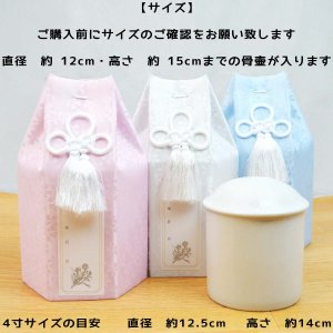 画像2: ペット 骨壷カバー 骨袋 さくら 4寸 骨壷カバーのみ 日本製 ペット 仏具