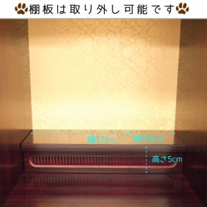 画像4: ペット 仏壇 骨壷収納 コンパクト仏壇 ダーク 紫檀調 日本製 ペット 仏壇 おしゃれ モダン ペット仏具 13号