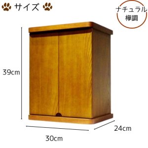 画像6: ペット 仏壇 骨壷収納 コンパクト仏壇 ナチュラル 欅調 日本製 ペット 仏壇 おしゃれ モダン ペット仏具 13号