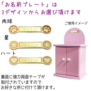 画像8: ペット 仏壇 骨壷を納められる ペット仏壇 虹の架け橋 ピンク ペット 仏壇 骨壷収納 ペット 仏壇 おしゃれ 骨壷 3寸 4寸 5寸 日本製 ペット 仏壇 骨壺収納 ペット 仏壇 かわいい ペット 仏壇 おしゃれ ペット仏壇 小さい