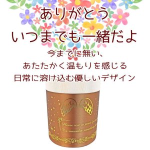 画像2: ペット 骨壷カバー 骨袋 天使の眠り 3寸 ブラウン 骨壷カバーのみ 骨壺カバー ペット仏具 日本製 骨壷収納 おしゃれ かわいい 骨壷ケース ボックス 骨壷 3寸 手元供養