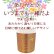 画像2: ペット 骨壷カバー 骨袋 天使の眠り 3寸 ブラウン 骨壷カバーのみ 骨壺カバー ペット仏具 日本製 骨壷収納 おしゃれ かわいい 骨壷ケース ボックス 骨壷 3寸 手元供養