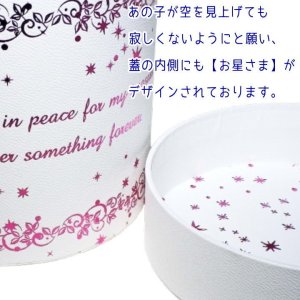 画像5: ペット 骨壷カバー 骨袋 アラベスク 2寸 ピンク ブルー 骨壷カバーのみ 骨壺カバー ペット仏具 日本製 骨壷収納 おしゃれ かわいい 骨壷ケース ボックス 骨壷 2寸 手元供養