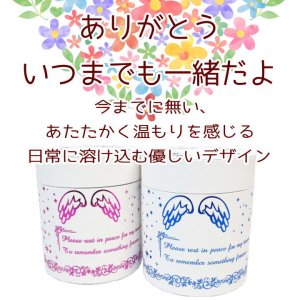 画像2: ペット 骨壷カバー 骨袋 天使の眠り 2寸 ピンク ブルー 骨壷カバーのみ 骨壺カバー ペット仏具 日本製 骨壷収納 おしゃれ かわいい 骨壷ケース ボックス 骨壷 2寸 手元供養