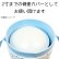 画像3: ペット 骨壷カバー 骨袋 天使の眠り 2寸 ピンク ブルー 骨壷カバーのみ 骨壺カバー ペット仏具 日本製 骨壷収納 おしゃれ かわいい 骨壷ケース ボックス 骨壷 2寸 手元供養