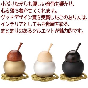 画像3: ペット おりんセット pearりん ペアりん 日本製 かわいい