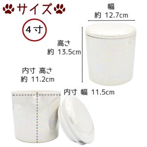 画像5: 骨壷 ペット骨壷 ミニ骨壷 やわらぎ 4寸 レインボー 手元供養 分骨 シリコンパッキン付き 日本製 骨壷4寸 ペット仏具 小さい かわいい 美濃焼