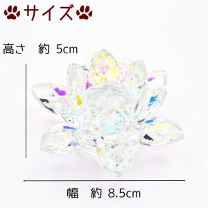 画像5: ペット 蓮の花 クリスタル オブジェ ガラス かわいい