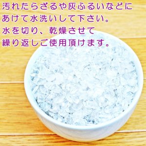 画像2: ペット仏具 香炉用 水晶 オリジナル香炉石 200g 水晶さざれ 天然石