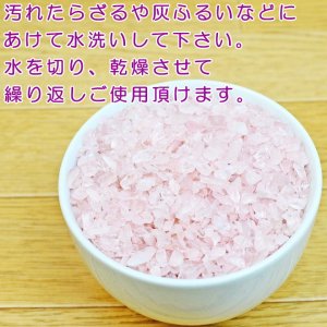画像2: ペット仏具 香炉用 ローズクォーツ オリジナル香炉石 200g ローズクォーツさざれ 天然石
