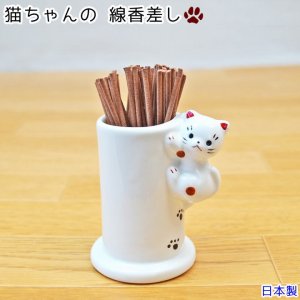 画像1: ペット仏具 猫ちゃん線香差し 線香立て 線香入れ 陶器 日本製