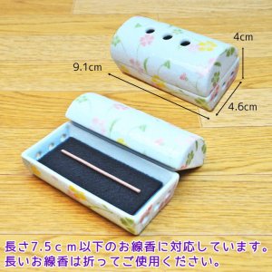 画像3: ペット 香炉 横置き 線香皿 美濃焼 横置き 香炉 横型 香炉 横型 線香皿 かわいい