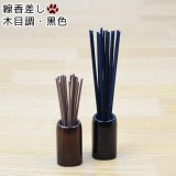 線香差し こだち 線香立て 線香入れ