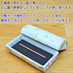 画像2: ペット 香炉 横置き 線香皿 美濃焼 横置き 香炉 横型 香炉 横型 線香皿 かわいい